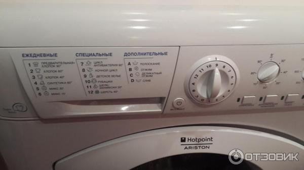 Стиральная машина Hotpoint Ariston ARSL 105 фото