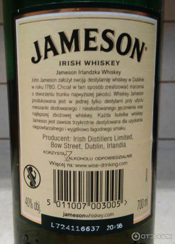 Виски Jameson