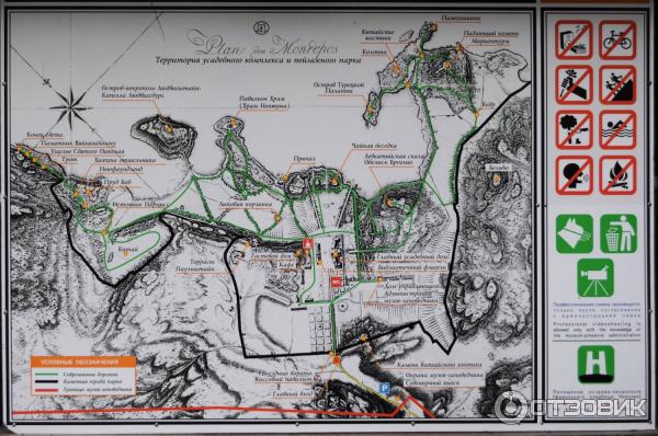 Государственный историко-архитектурный и природный музей-заповедник Парк Монрепо (Россия, Выборг) фото