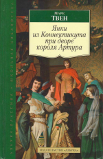 Попаданчество впросак | Würger | Дзен