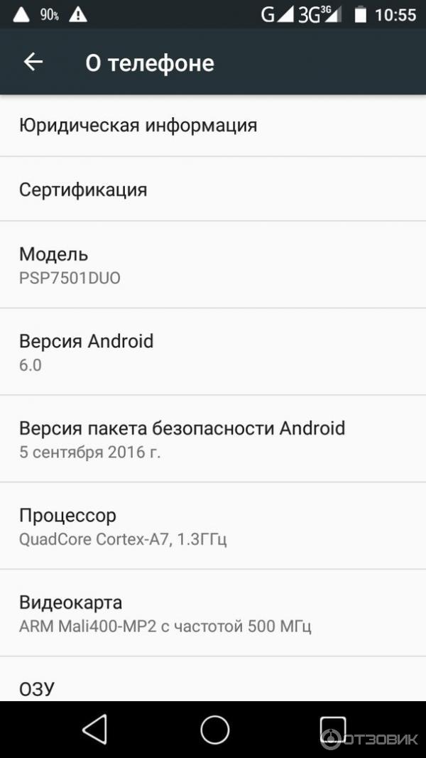 Смартфон Prestigio Wize C3 фото