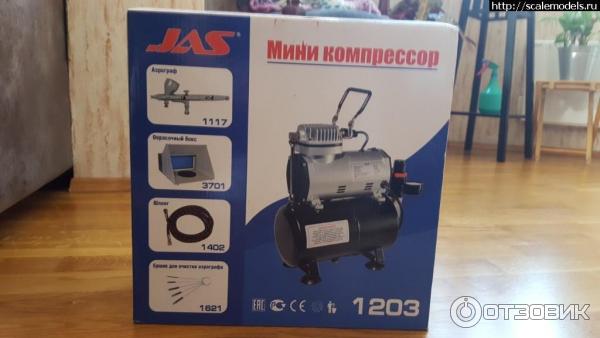 Компрессор Jas Купить В Спб