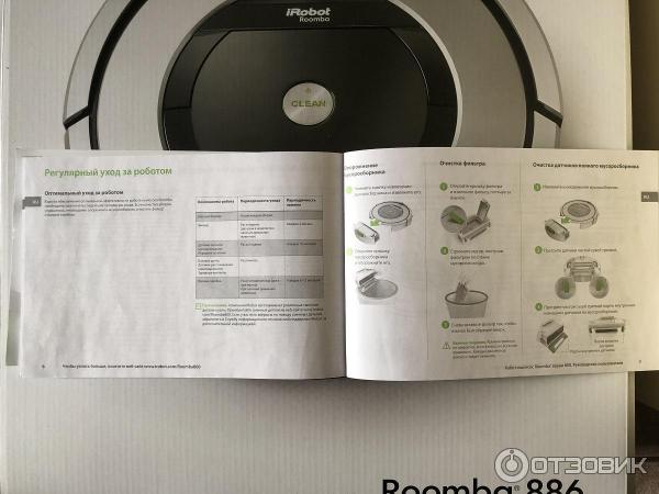 Робот-пылесос iRobot Roomba 886 фото