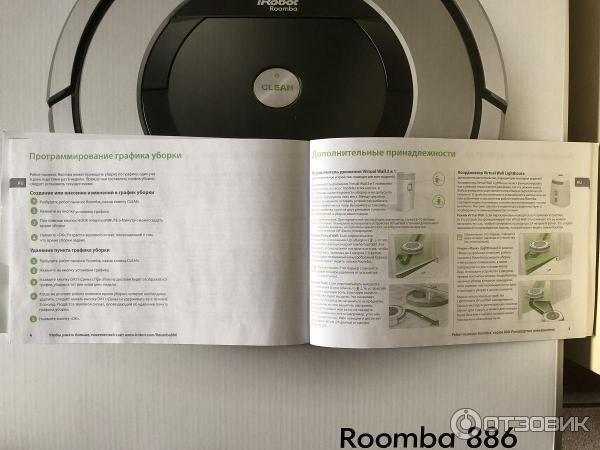 Робот-пылесос iRobot Roomba 886 фото