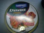 Консервы Главпродукт "Крылышки куриные гриль" фото
