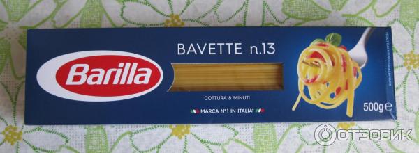 Макароны Barilla Bavette n. 13 фото