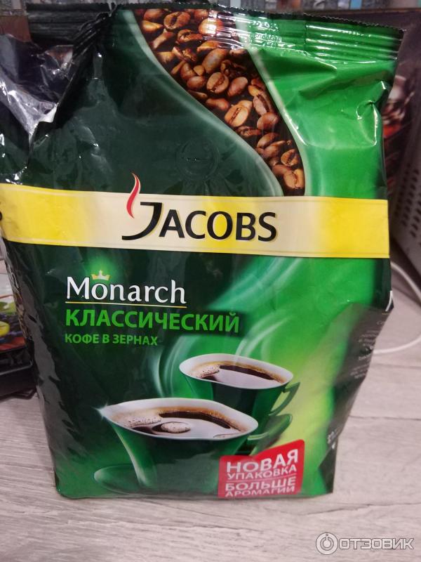 Кофе Jacobs Monarch Классический в зернах