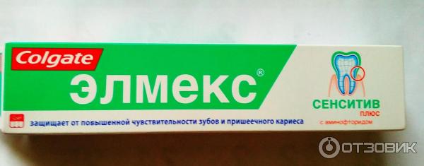 Зубная паста Elmex Sensitive Plus.