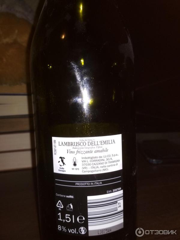 Вино Lambrusco Dell'Emilia Villa Bonaga фото