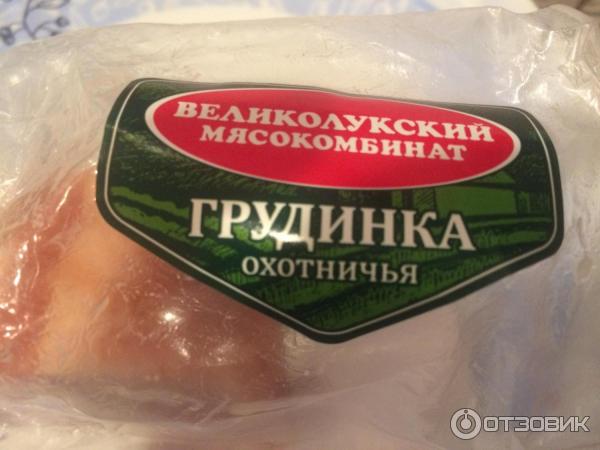 Грудинка Великолукский мясокомбинат Охотничья фото