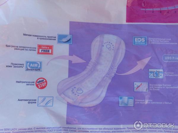 Урологические ежедневные прокладки Seni Lady фото