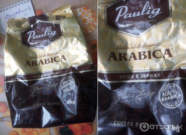 Кофе в зернах Paulig Arabica - дизайн упаковки - лицевая сторона