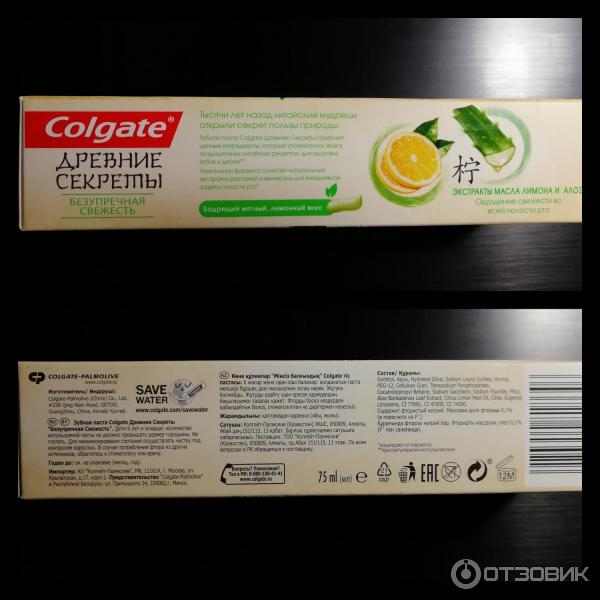 Зубная паста Colgate Древние секреты безупречная свежесть фото