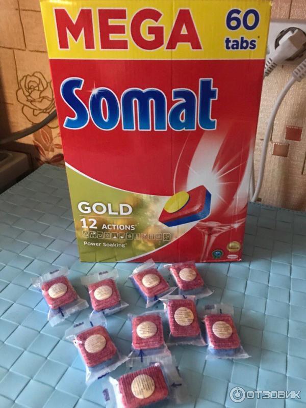 таблетки Somat Gold