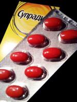 Витамины Bayer "Супрадин" фото