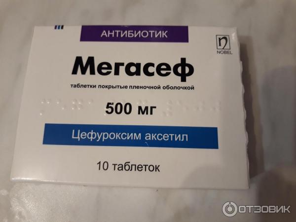 Мегасеф 500 Купить В Минске Цена