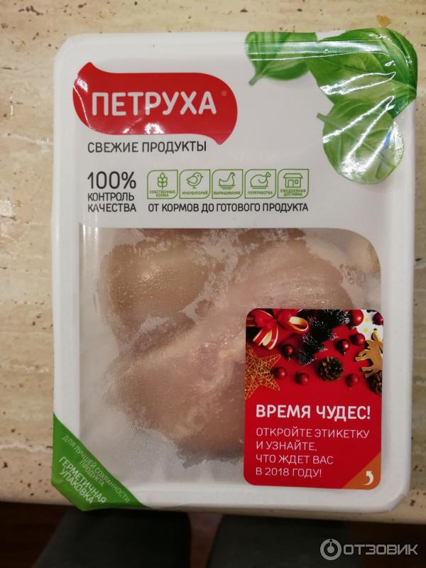 Куриная грудка вкусная что купить отзыв фото петруха