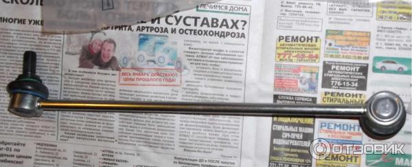 Стойка стабилизатора переднего Lemforder 26774 01 для автомобилей Volkswagen