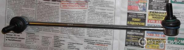 Стойка стабилизатора переднего Lemforder 26774 01 для автомобилей Volkswagen