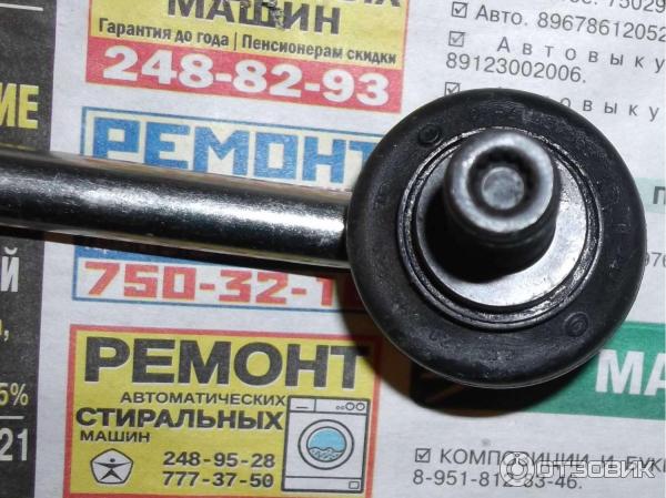 Стойка стабилизатора переднего Lemforder 26774 01 для автомобилей Volkswagen