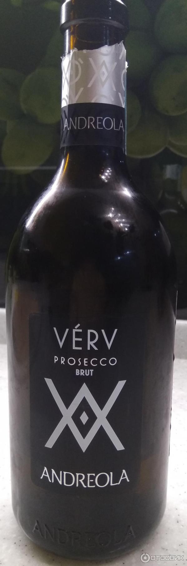 Вино игристое сухое Verv Prosecco Treviso Brut Andreola