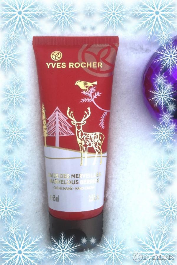 Крем для рук Yves Rocher Зимние ягоды фото