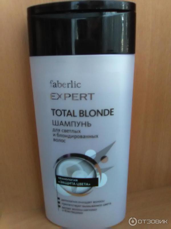 Шампунь для светлых и блондированных волос Faberlic Total Blonde Expert фото