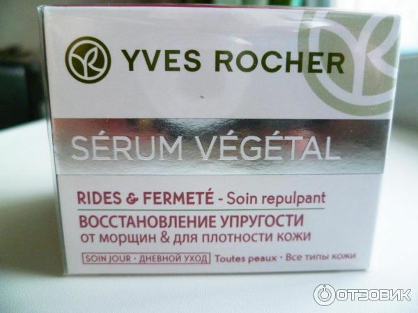 Дневной уход от морщин Yves Rocher Serum Vegetal для плотности кожи фото