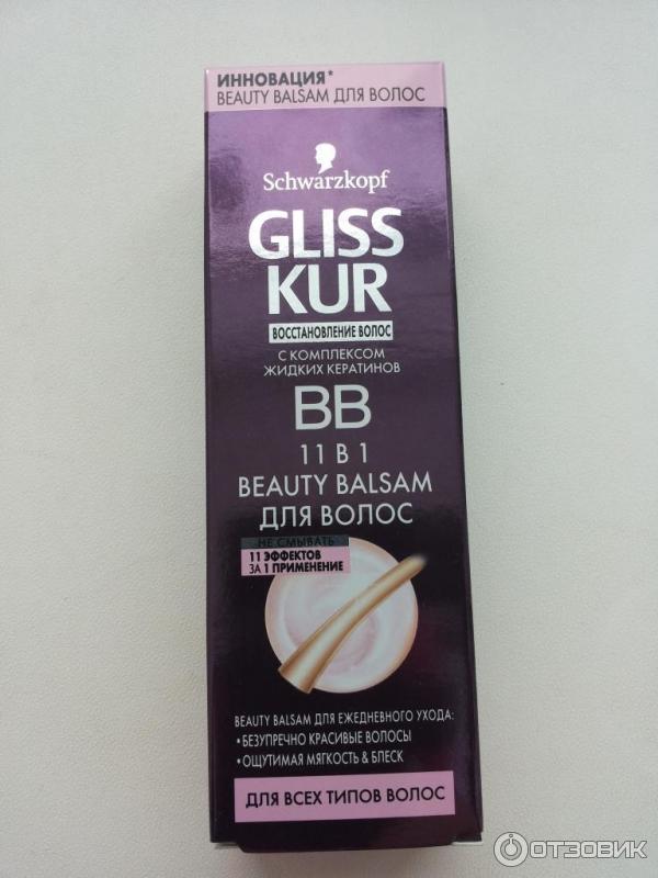 Бальзам для волос Shwarzkopf Gliss Kur BB Beauty Balsam 11 в 1 фото