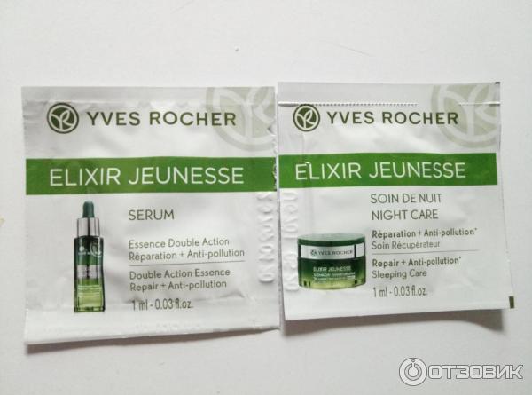 Ночной уход-маска для лица Yves Rocher Elixir Jeunesse фото