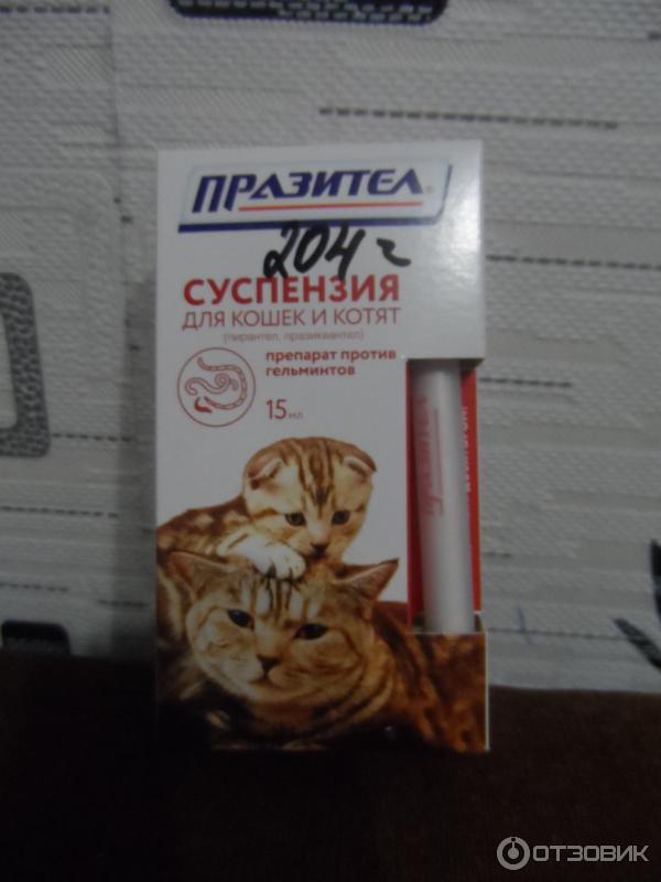 Празител для кошек инструкция