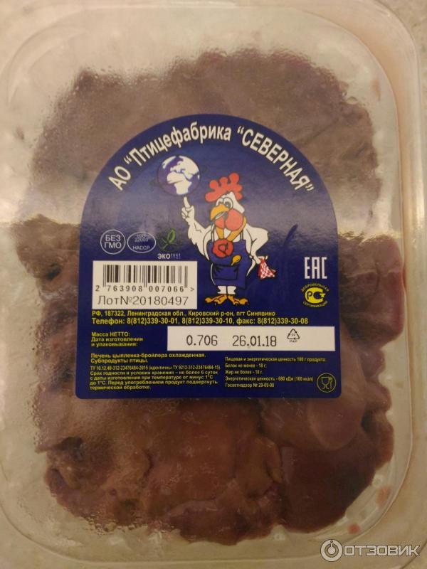 Няшенька северная
