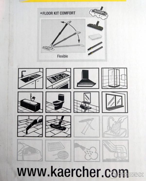 Пароочиститель Karcher SC 2 фото