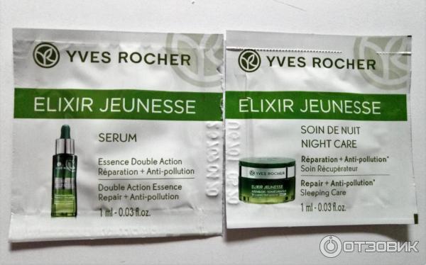 Эссенция двойного действия Yves Rocher Elixir jeunesse фото