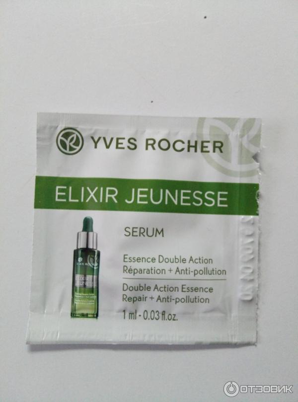 Эссенция двойного действия Yves Rocher Elixir jeunesse фото