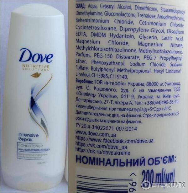 Бальзам для волос Dove Интенсивное восстановление фото