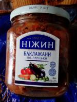 Баклажаны по гречески нежин