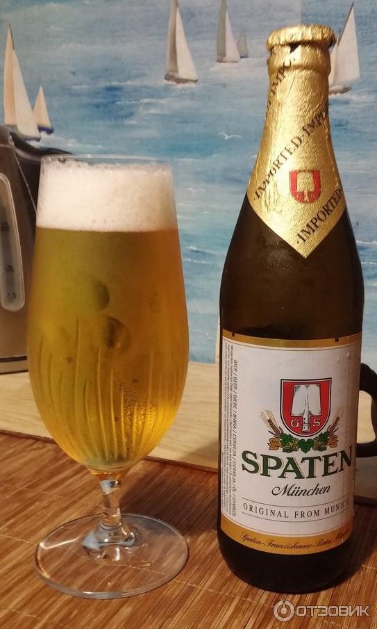 Spaten. Шпатен Мюнхен.