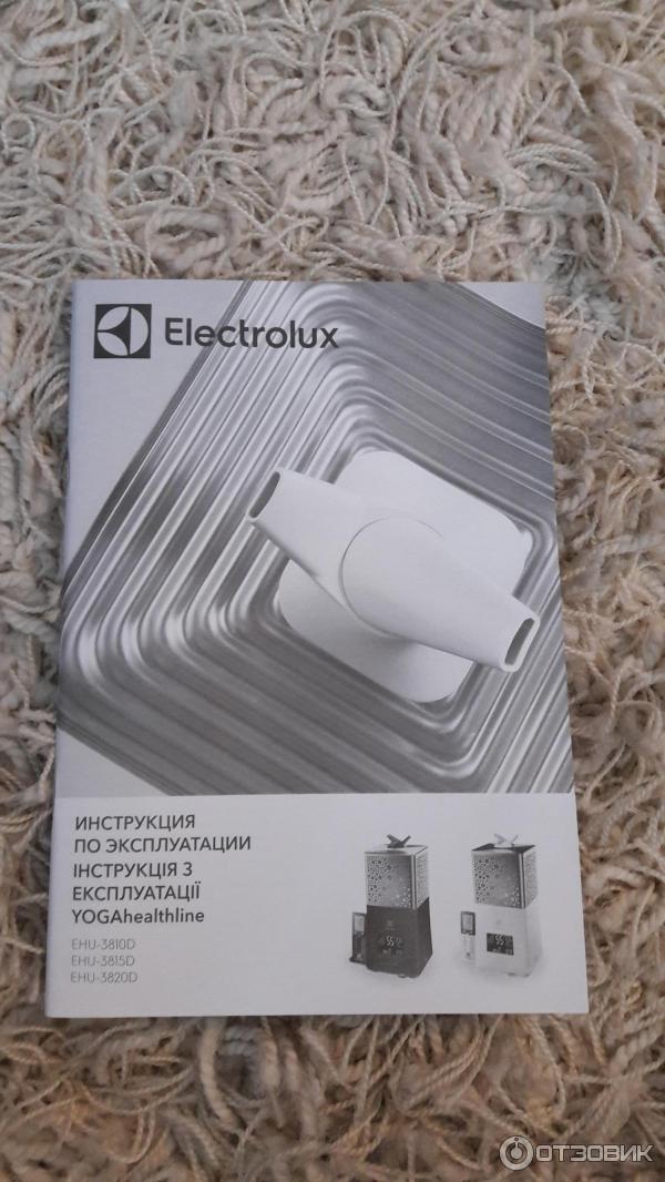 Увлажнитель Electrolux