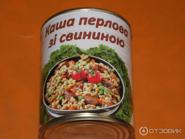 Каша перловая со свининой Одесспродкомплекс Lappetit