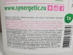 Гель для чистки сантехники Synergetic фото