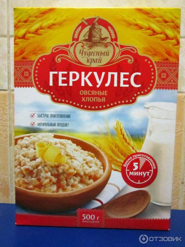 Овсяные хлопья Чудесный край Геркулес