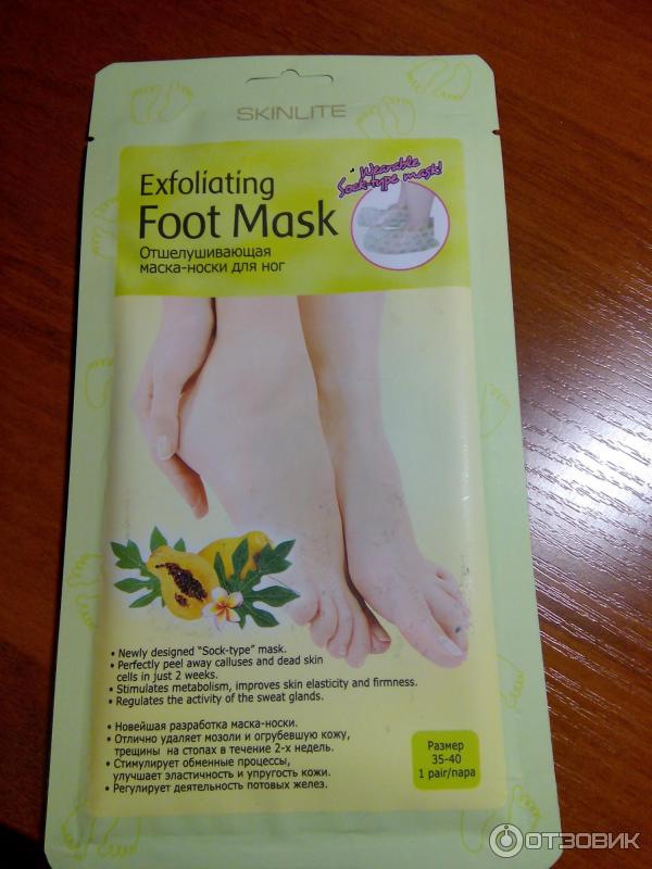 Отшелушивающая маска-носки для ног Exfoliating Foot Mask фото