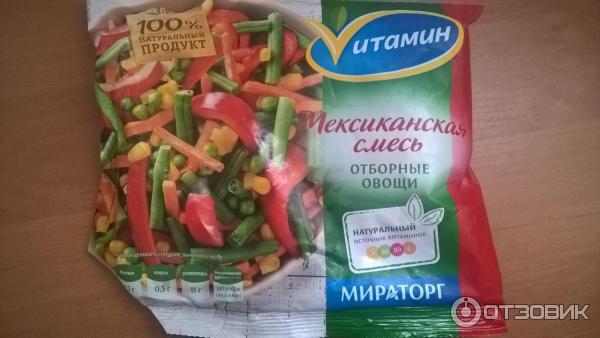 Мексиканская смесь Vitamin мираторг