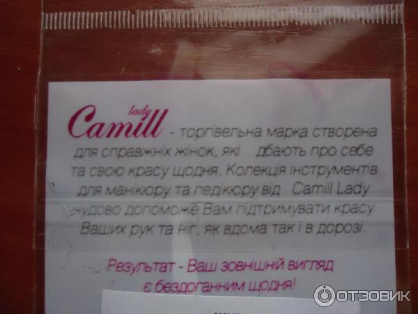 Ножницы для ногтей Lady Camill фото