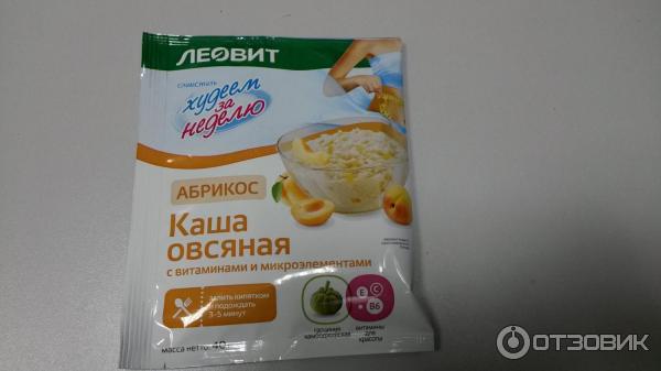 Овсяная каша худеем за неделю