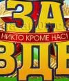 belov74