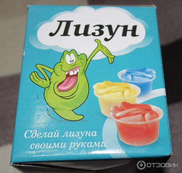 Лизун для жены. ЛИЗУН. ЛИЗУН прикол. Лизуны надпись. Муж ЛИЗУН.