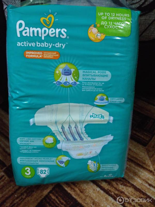 Подгузники Pampers Active Baby-Dry фото