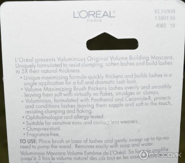 Тушь Loreal Paris Original Voluminous